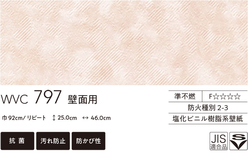 リオページ 1184A002_100.png.png