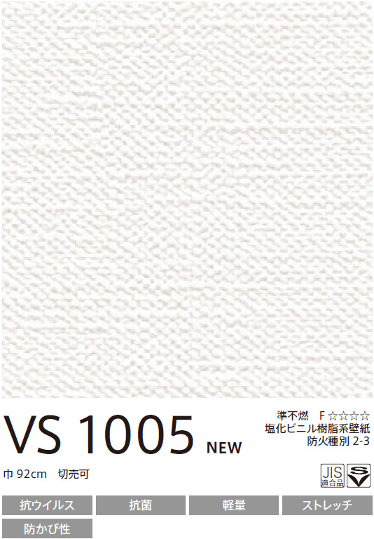 VS1005