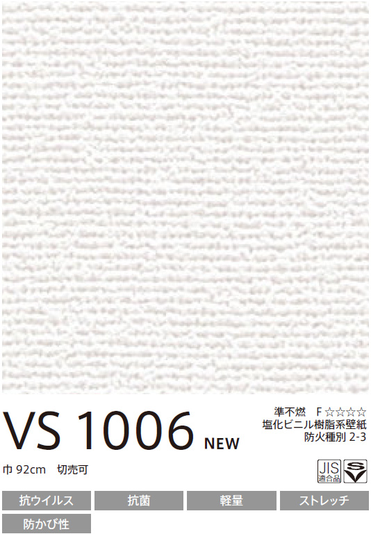 VS1006