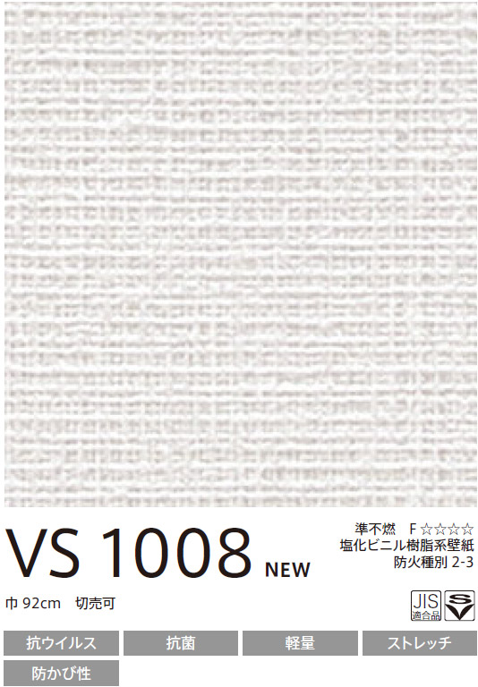 VS1008