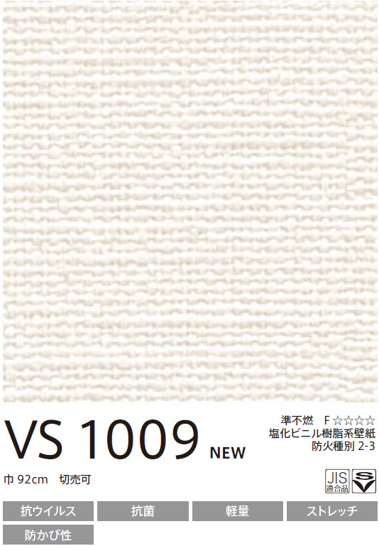 VS1009