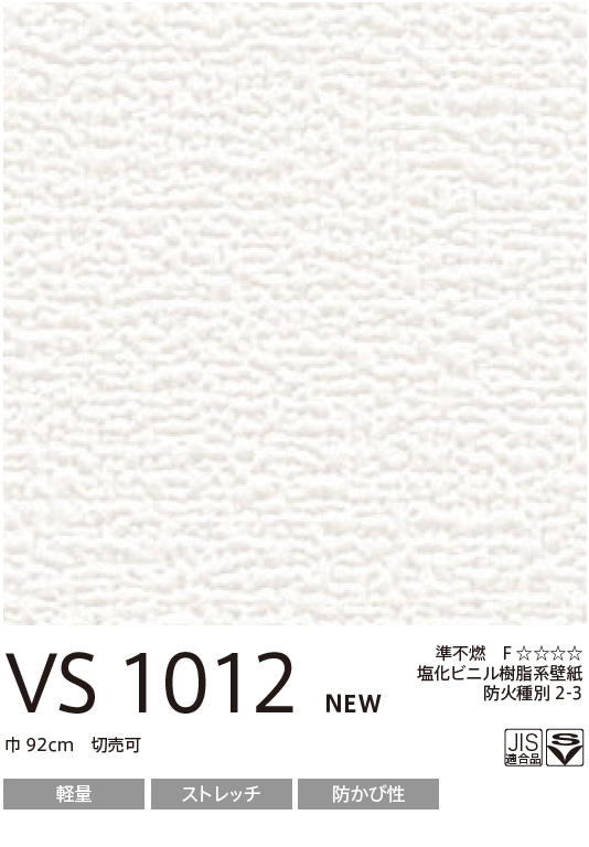 VS1012