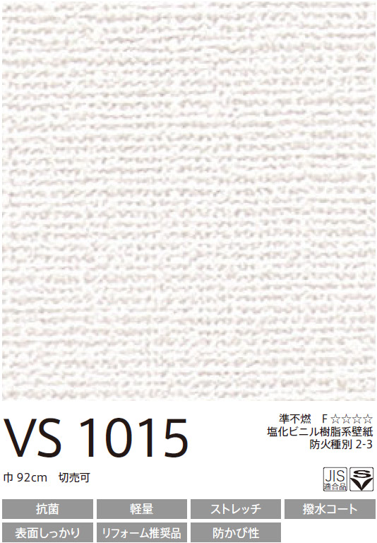 VS1015