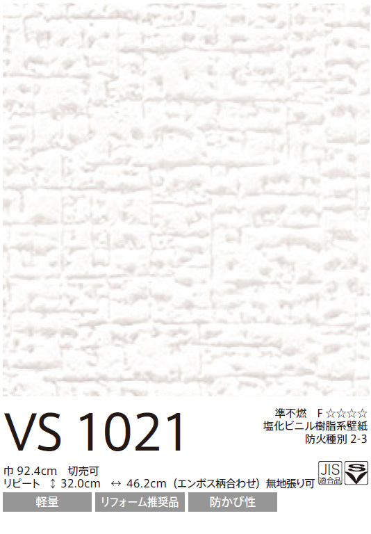VS1021