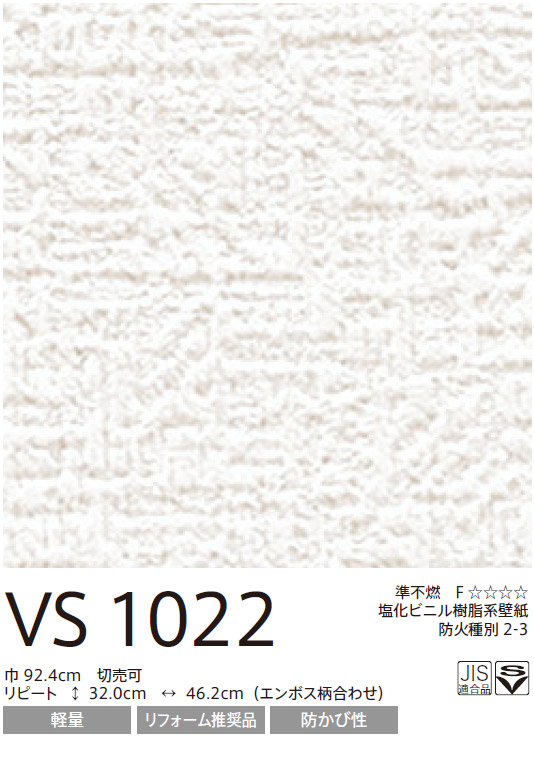 VS1022