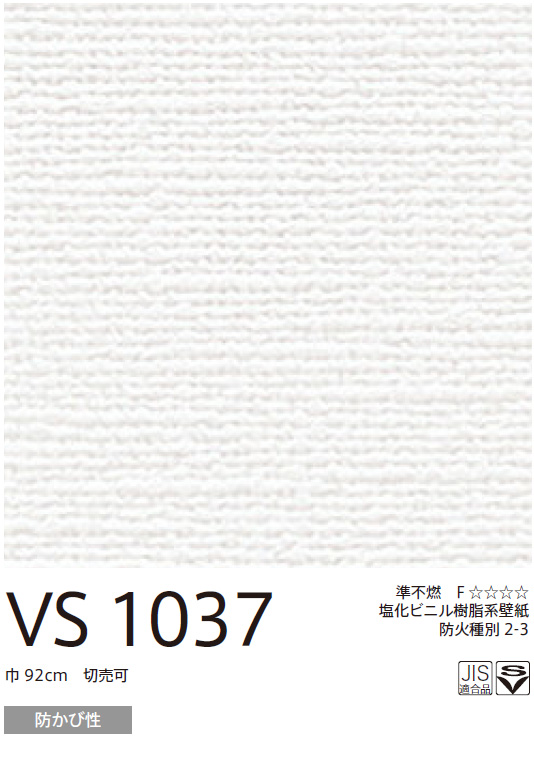 VS1037