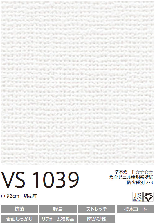 VS1039