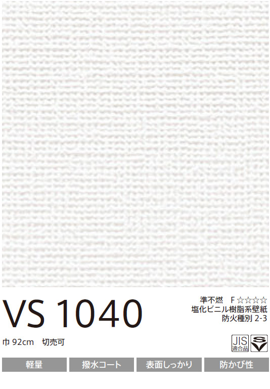 VS1040