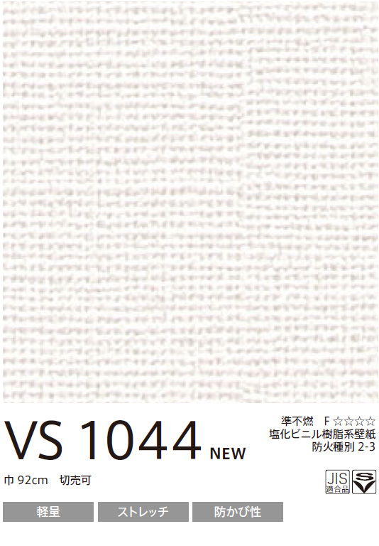 VS1044