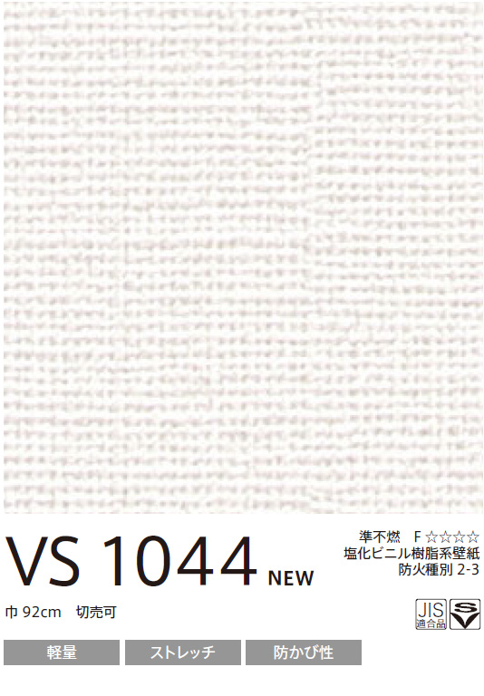 東リ　壁紙　50m kabegamilife_iselfwall-97