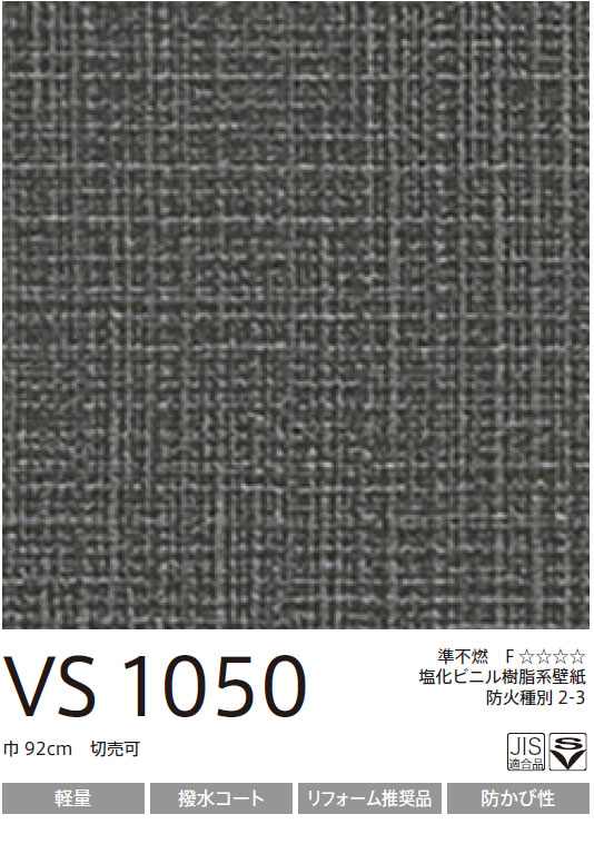 VS1050