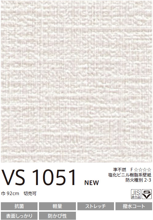 VS1051