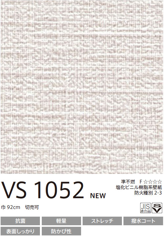 VS1052