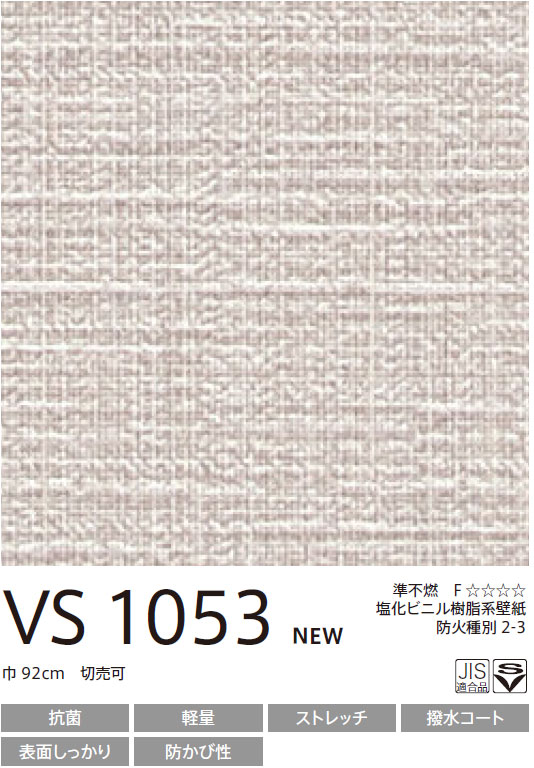 VS1053