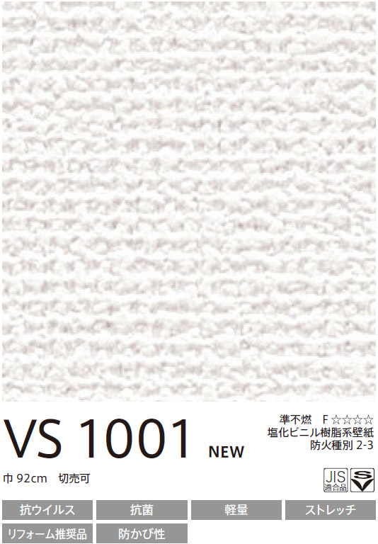 VS1060