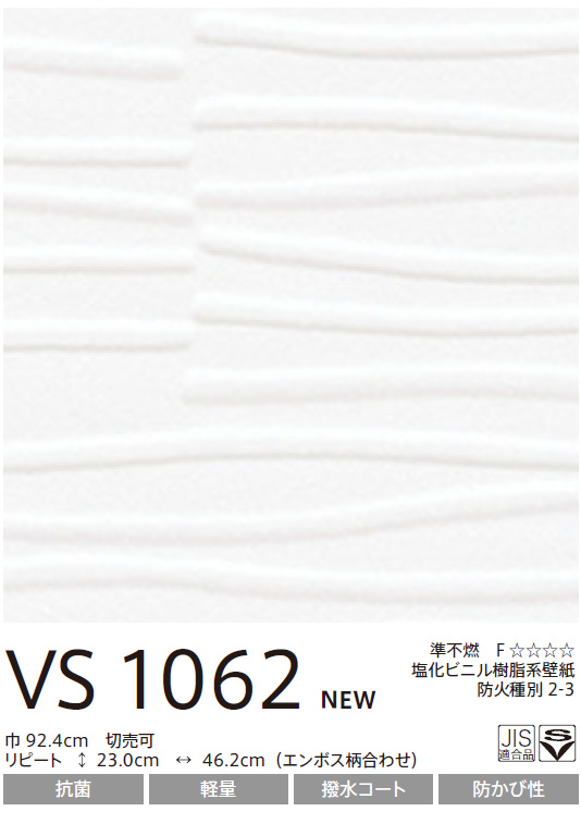 VS1062