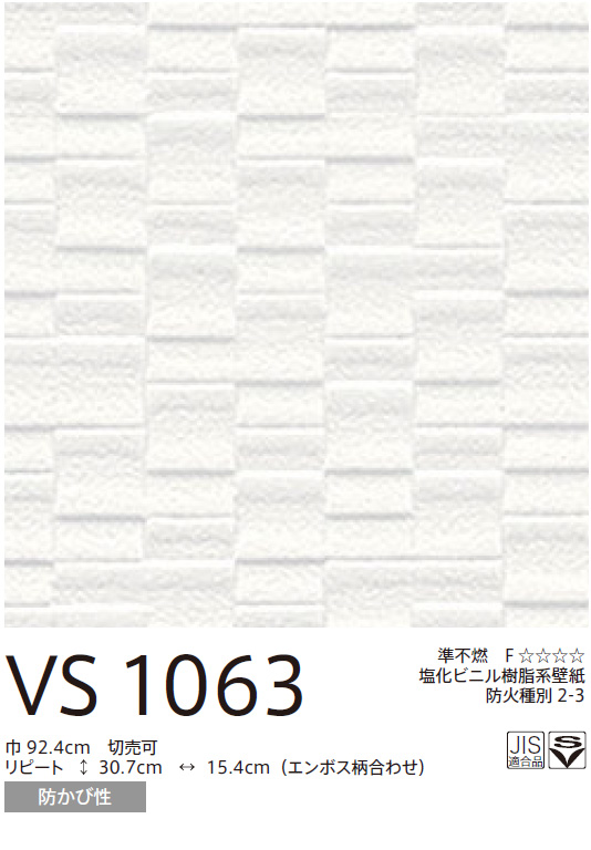 VS1063