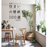 ɻ潻ޤ100